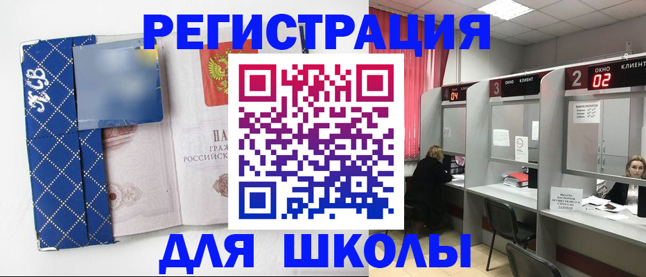 временная регистрация в квартире в Фурманове