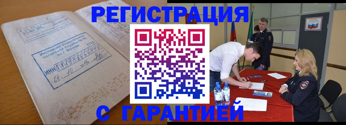 форма 3 в Фурманове